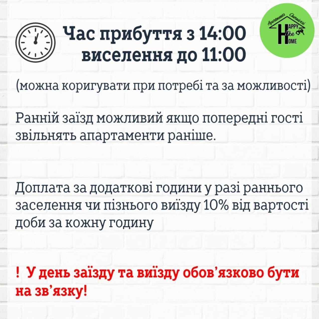 в історичному центрі міста Apartment *