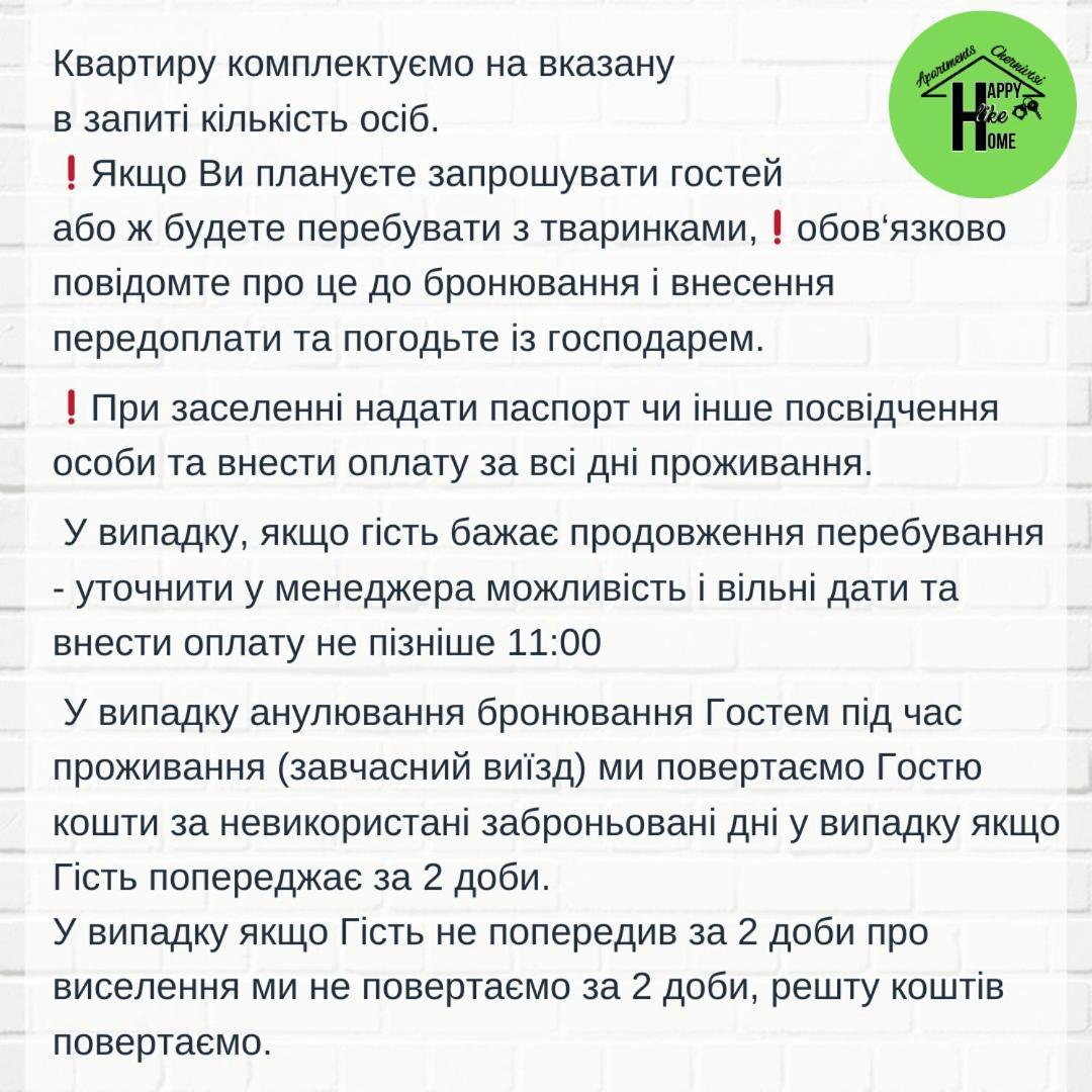 в історичному центрі міста Apartment Chernivtsi